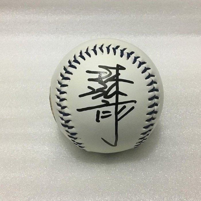 CPBL樂天桃猿 捕手 [林泓育] 親筆簽名球。早期Lamigo隊徽LOGO紀念球.0
