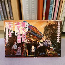 羅大佑與ok男女合唱團-優惠推薦2026年3月| Yahoo拍賣