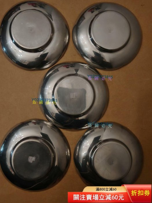 日本茶托繼山瑞峰茶道具回流錫尺寸見圖寬11厘米材質錫底款繼【二手