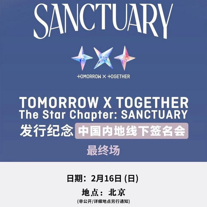 TXT 中国 一直娯 yizhiyu yzy 当選者限定 チェキ 5枚セット TXT 中国 一直娯 yizhiyu yzy 当選者限定 チェキ 5枚セット txt