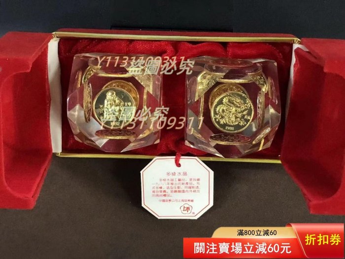 上海造幣廠12生肖的價格推薦- 2026年3月| 比價比個夠BigGo