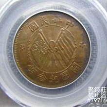 中華民國開國紀念幣-優惠推薦2025年11月| Yahoo拍賣