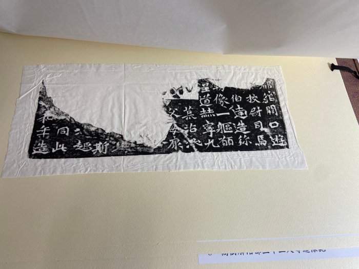 文字文化研究所　龍門二十品拓本 文字文化研究所 龍門二十品拓本 （古籍】龙门二十品书法拓本