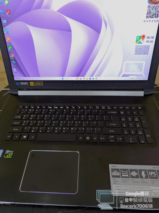 電競筆電 A717-72G 17吋 i7 16G 512G+1TB GTX1050 #二手筆電 #17吋 #電競