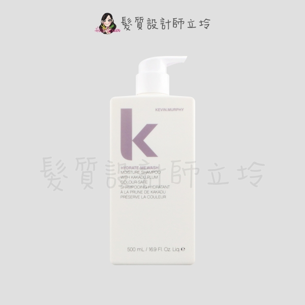 立坽『洗髮精』派力國際公司貨 KEVIN.MURPHY HYDRATE-ME.WASH天降甘霖髮浴500ml HH06