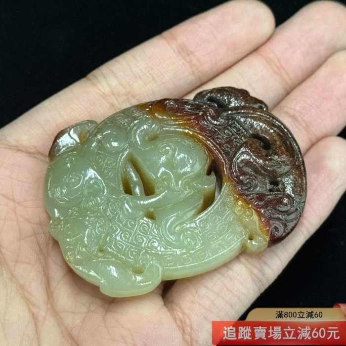 上等好料清和田玉紅沁龍鳳雞心佩文玩文持古董玉器玉塊玉玨玉玩主體古玩