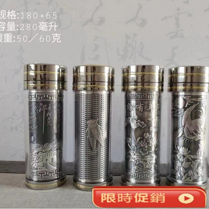 足銀999浮雕做舊雪花銀杯銀杯子999足銀內膽禮品商務銀杯| Yahoo拍賣