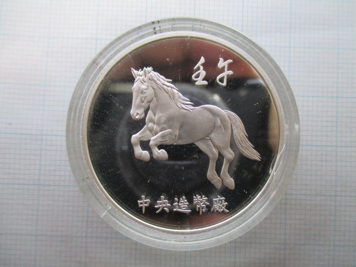 統幕長胸章純銀製999銀 aHR0cHM6Ly90c2hvcC5yMTBzLmNvbS