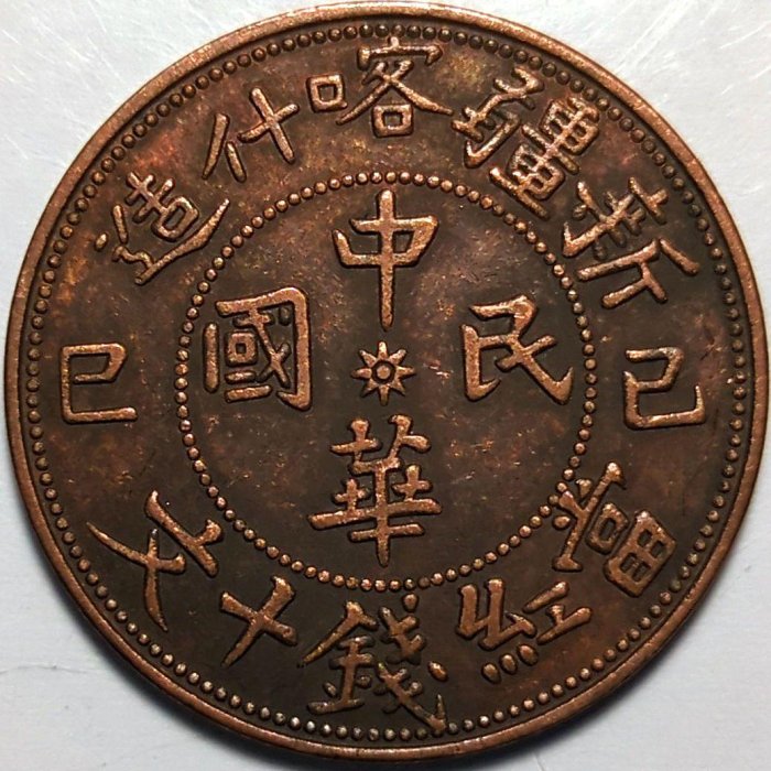 喀什十文的價格推薦- 2025年12月| 比價比個夠BigGo