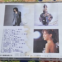 【新品ケース交換済】中森明菜【單曲全集三】旭聲 台湾盤 新品ケース交換済】中森明菜【單曲全集三】旭聲 台湾盤
