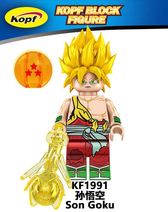 積木班長】KF6195龍珠七龍珠孫悟飯魔人普烏布歐孫悟空貝吉塔達爾