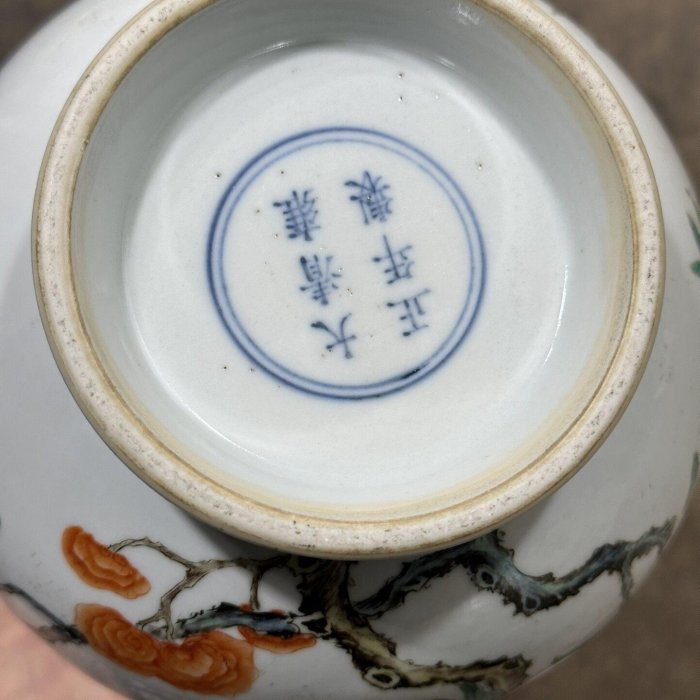 清代雍正粉彩九桃玉壺春瓶，瓶身繪制九桃紋，寓意福壽安康，底部有“大