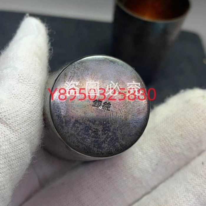 日本古董純銀手錘酒杯茶杯古玩收藏老物件【二手】 【三分利】-810