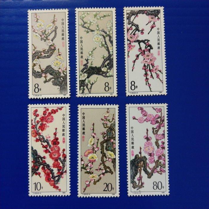 中国郵票　3点セット d8d90194-0a6a-4f05-8635-