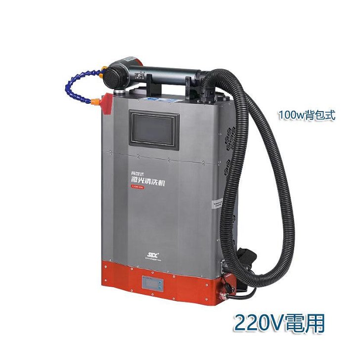 5Cgo【批發】手持式激光清洗機便攜脈式沖除漆除油汙除氧化層背包式激光除鏽機220V含稅 t714428597354