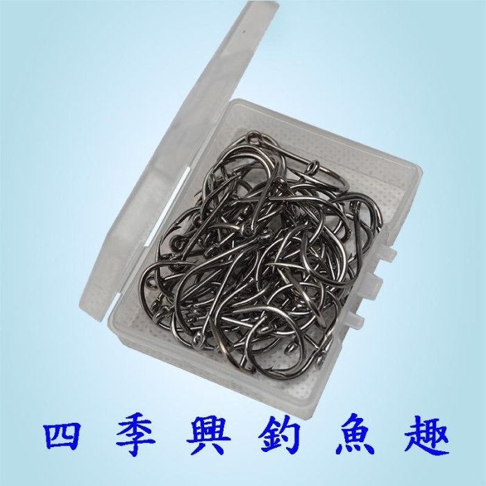 ** 四季興 ** 管付伊勢尼魚勾 1-20 號 (100PCS) 魚勾 魚線 配件 | Yahoo拍賣