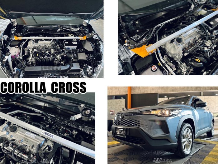 小亞車燈＊全新 COROLLA CROSS 2024年 CC E.SPRING 引擎室拉桿 前下拉桿 後下拉桿 (扭力桿