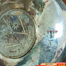 民國憲法成立紀念幣曹錕銀幣銀盤，較罕見，民國時期流海外，現今又從