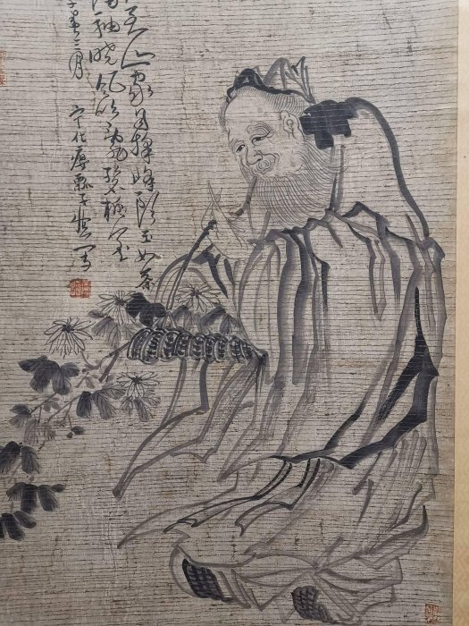 N揚州八怪，黃慎， 紙物44x70 | Yahoo拍賣