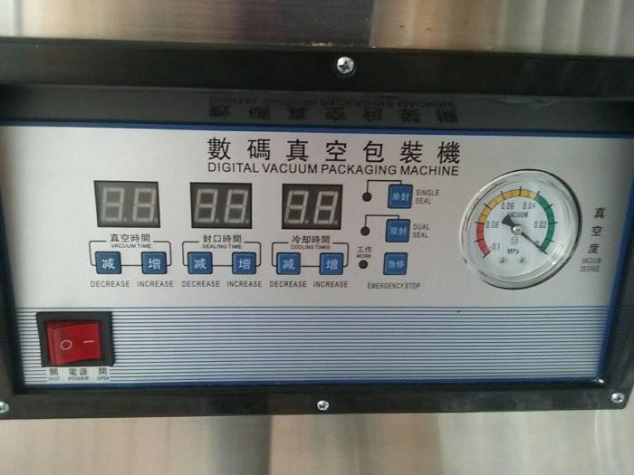 大型真空機 / 真空包裝機 / 茶葉真空機 /中古真空機 / 二手真空包裝機 /中古包裝機 / 二手包裝機