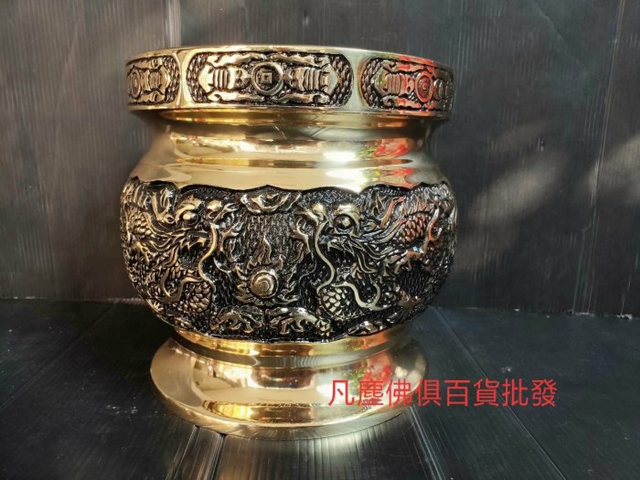 {凡塵佛俱百貨批發}銅爐 臺灣製 頂級 5寸半純銅元寶爐 招財進寶 神明爐