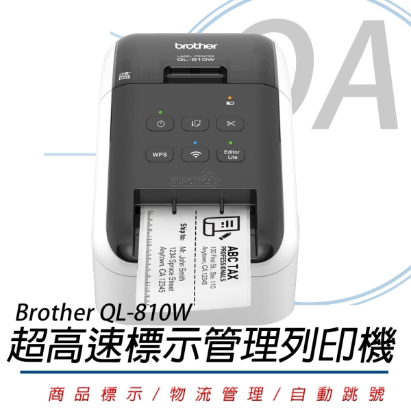 BROTHER QL-810W 超高速 無線網路 標籤列印機 標籤機 Wi-Fi 連接