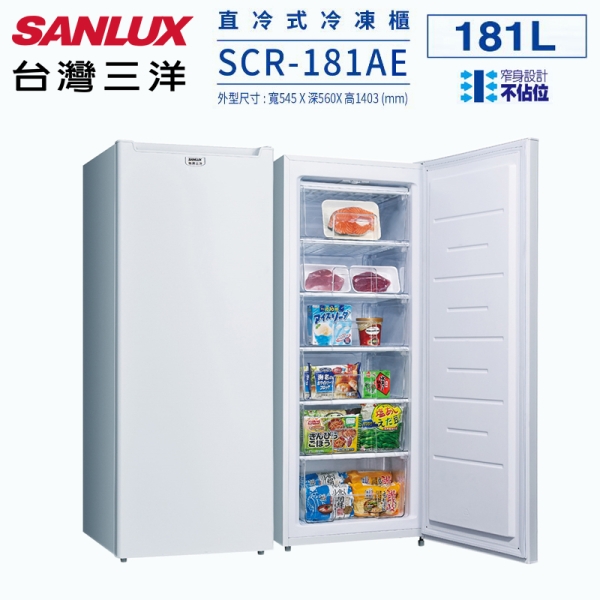Sanlux 台灣三洋 – SCR-181AE