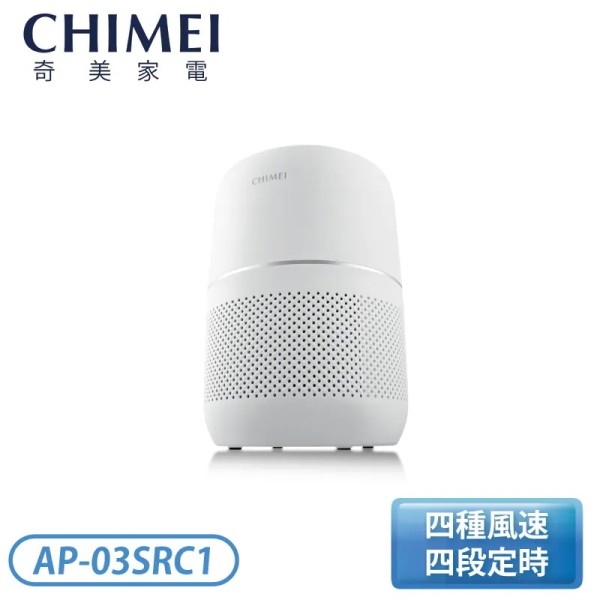 微濾淨空氣清淨機