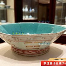 中国清時代　大清同治年製　粉彩八角鉢　東さ7-0629☆2F 清代同治時期（1862-1874年）粉彩八卦紋八角碗，也常被稱為“貢碗”或“供