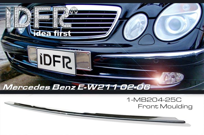 IDFR ODE 汽車精品 BENZ E W211 02-06  鍍鉻前保桿飾條