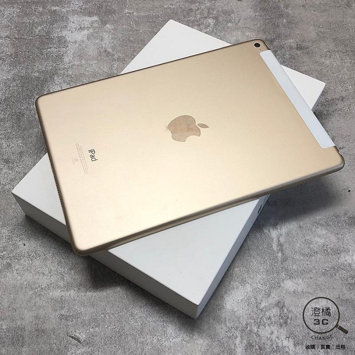 『澄橘』Aple iPad Air 2 128G 128GB LTE 金《二手3C 歡迎折抵》A74228