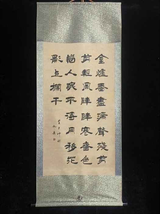 代號LC29《仇英書法》手繪三尺書法中堂材質：宣紙裝裱尺寸：長166cm寬
