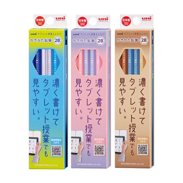 三菱UNI 六角原木 2B抗汙鉛筆-藍綠森林/童話粉彩/海岸沙灘