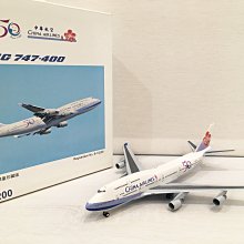 二手飛機模型] hogan 中華航空波音BOEING 747-400 民航機客機50週年