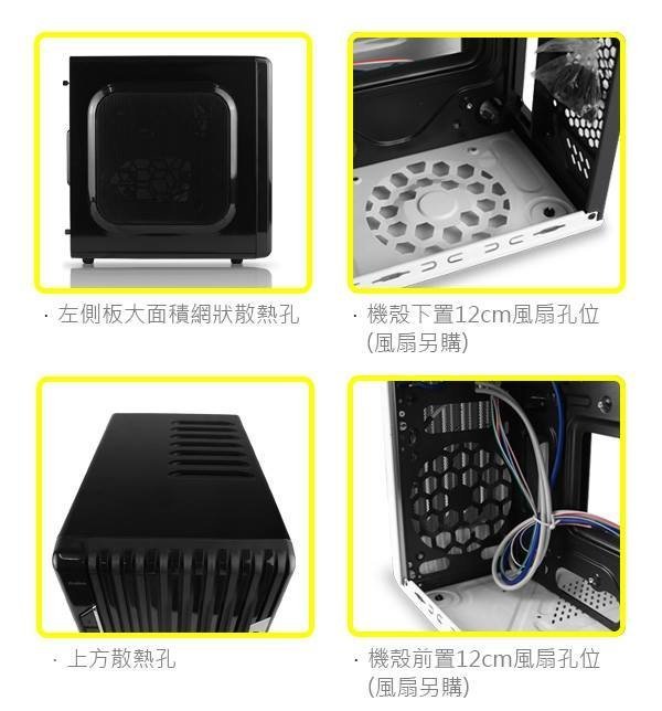 ☆YoYo 3C ☆ 鈞嵐aibo 一大(四小隱藏) 電腦機殼~台中/豐原