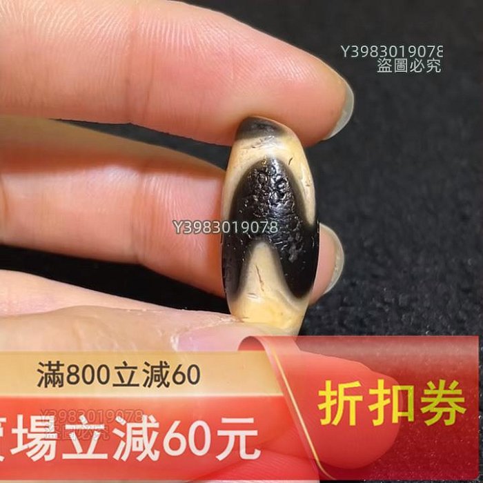 虎牙天珠 鵬程天珠】虎牙天珠—仿純手工熒光系列編碼A043 尺寸25.4*10.5mm 實3 天