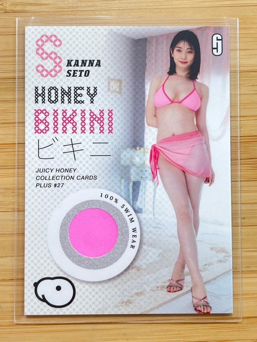 Juicy Honey PLUS27的價格推薦- 2026年6月| 比價比個夠BigGo