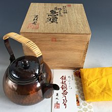 英純堂　湯沸　桃山古色　鎚起銅器 松果坊】日本『桃山古色英純堂』造鎚目肌銅急須銅壺鎚起銅器共箱350cc