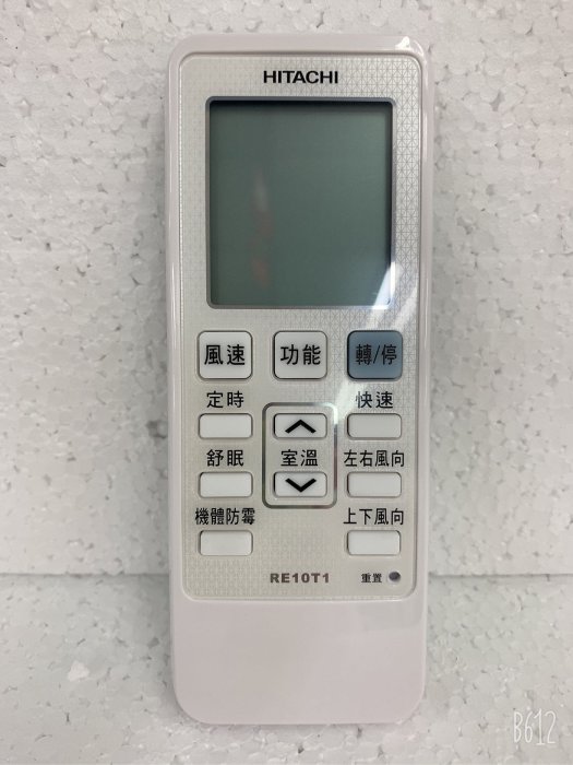 【188生活館】HITACHI 日立 原廠冷氣遙控器 RE10T1