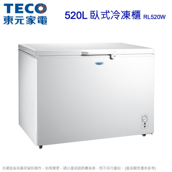 TECO 東元 RL520W
