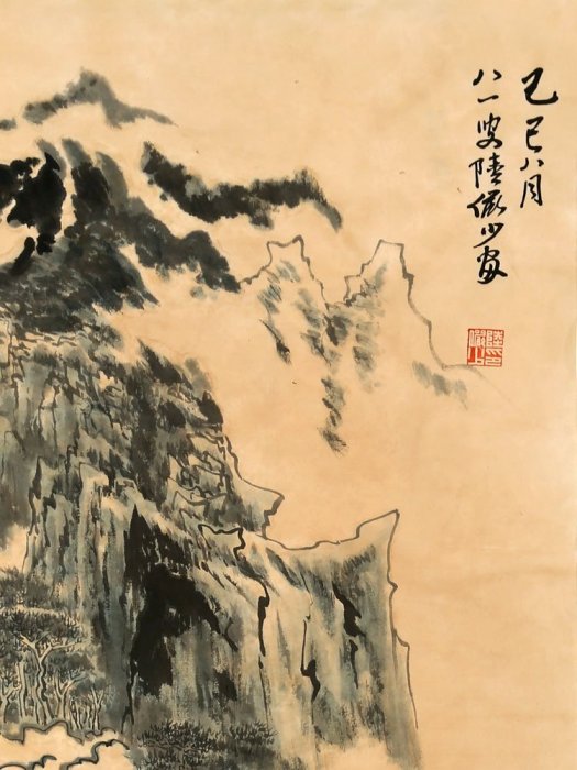 手繪陸儼少國畫山水精品| Yahoo拍賣