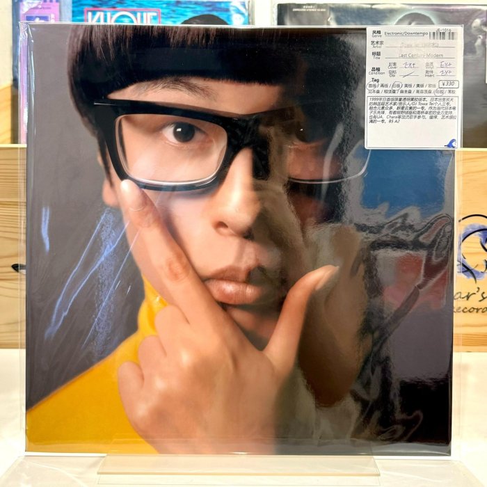嚴選Towa Tei《Last Century Modern》日版彩膠LP黑膠唱片，電子