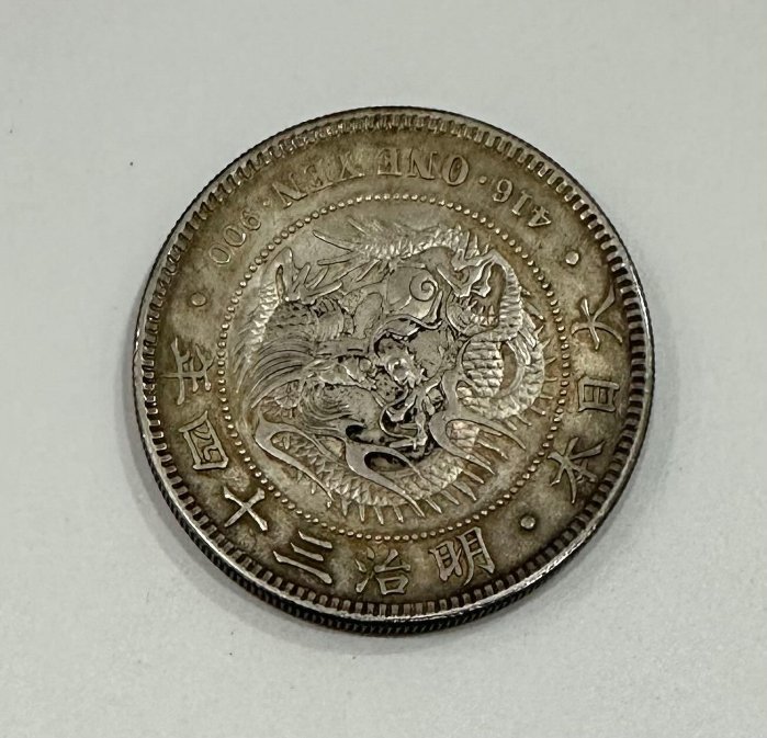 明治14年一圓銀貨 日本龍銀明治十四年的價格推薦- 2025年8月| 比價比個夠BigGo