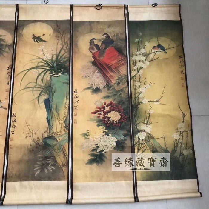 鄭板橋字畫梅蘭竹菊四條屏國畫仿古掛畫客廳中堂裝飾花鳥山水畫【善緣藏