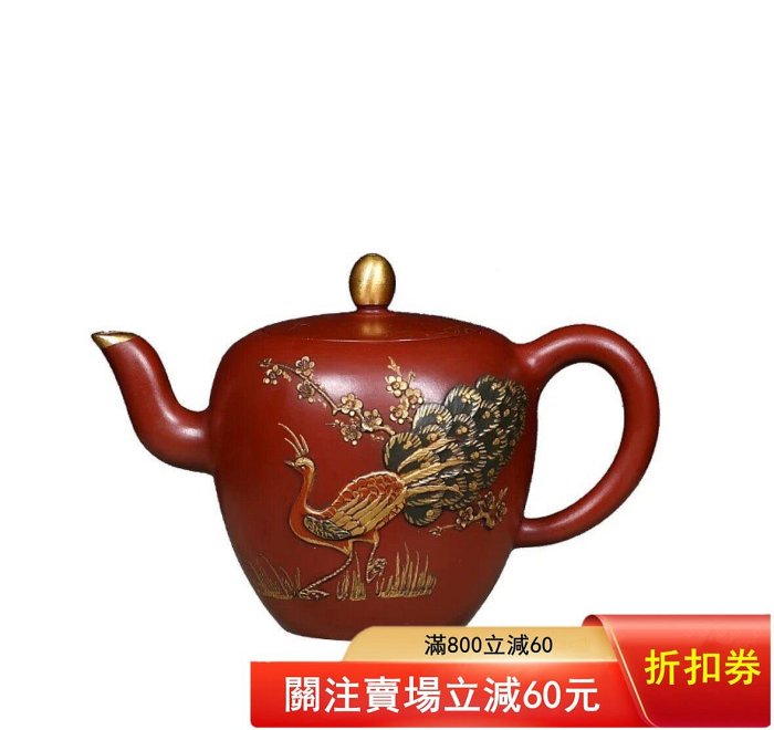 當代制壺大師周桂珍描金美人肩朱泥容量270cc 宜興紫砂老紫砂壺，【二手