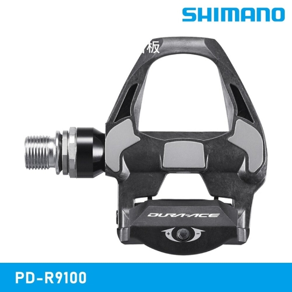 SHIMANO Dura Ace SPD-SL R9100 碳纖踏板 公路車卡踏 自行車踏板