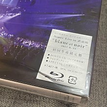 Aimer Live in 武道館blanc et noir (日版初回限定Blu-ray盤+CD) BD