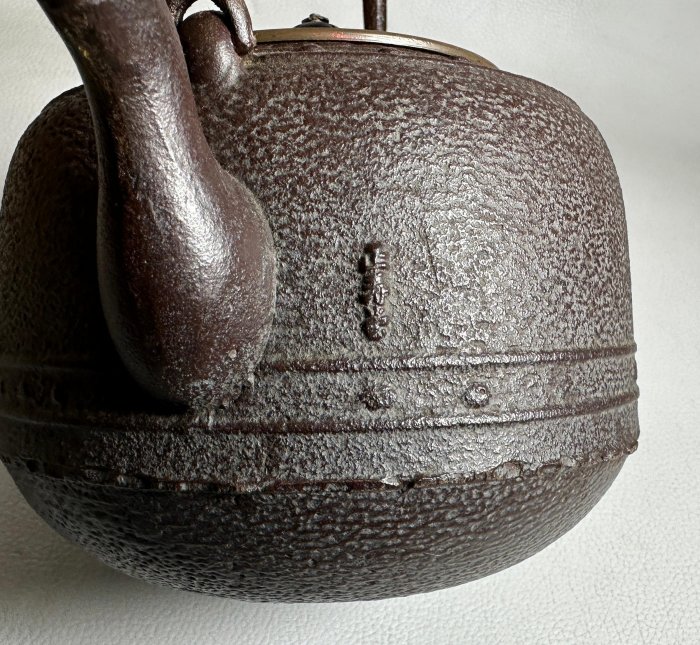 古玩輕鬆拍】日本人間國寶釜師◇ 高橋敬典作正壽堂敬典萬代屋形銅蓋