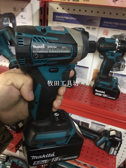Makita牧田DTD154充電沖擊電鉆，無刷電機  DTD154Z  裸機  默認發貨 DTD154RTE  5.0電