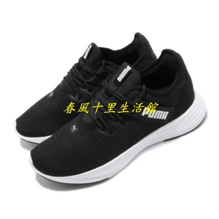 PUMA 19223701的價格推薦- 2025年11月| 比價比個夠BigGo